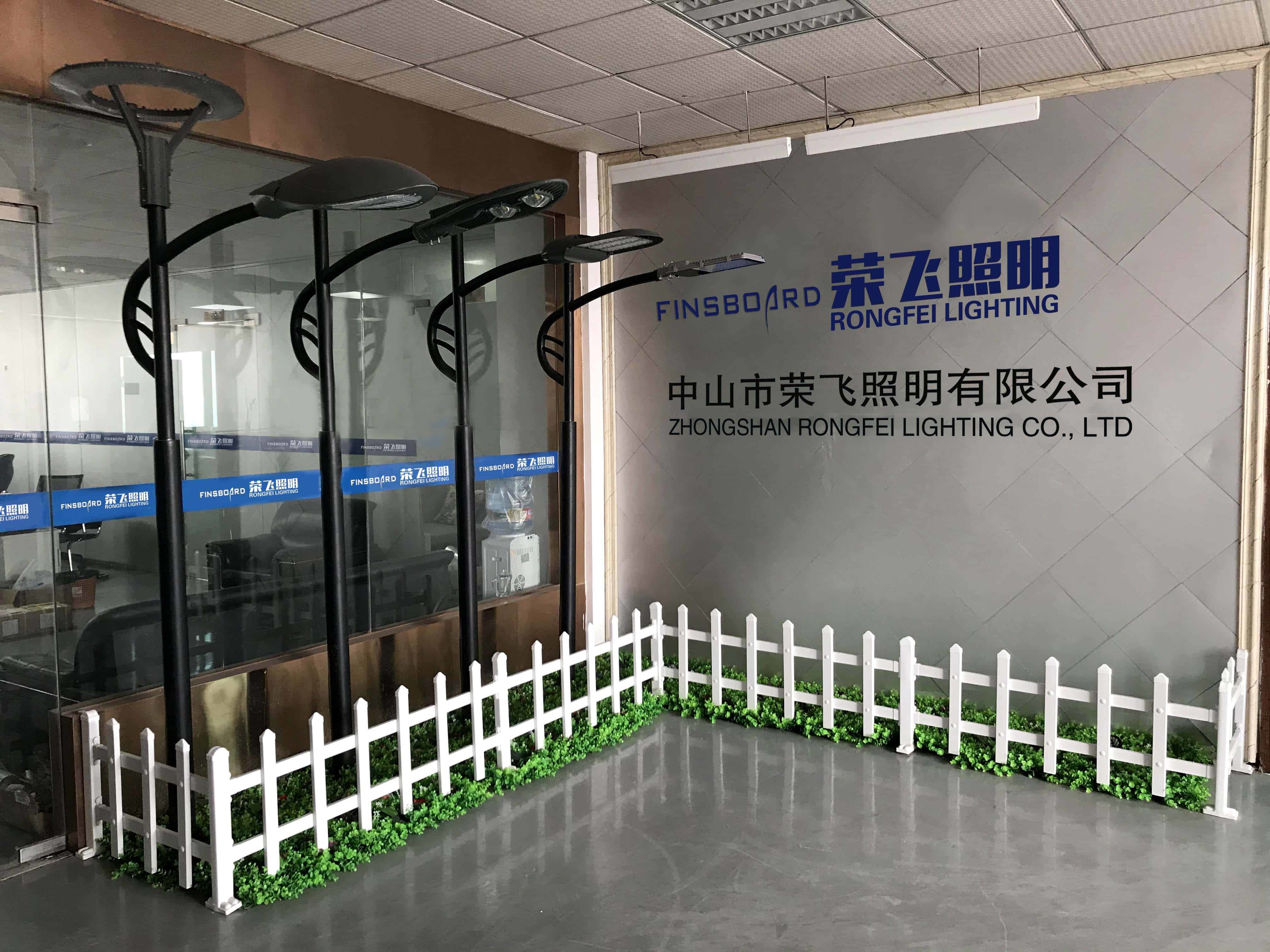 চীন Zhongshan Rong Fei Lighting Co., Ltd